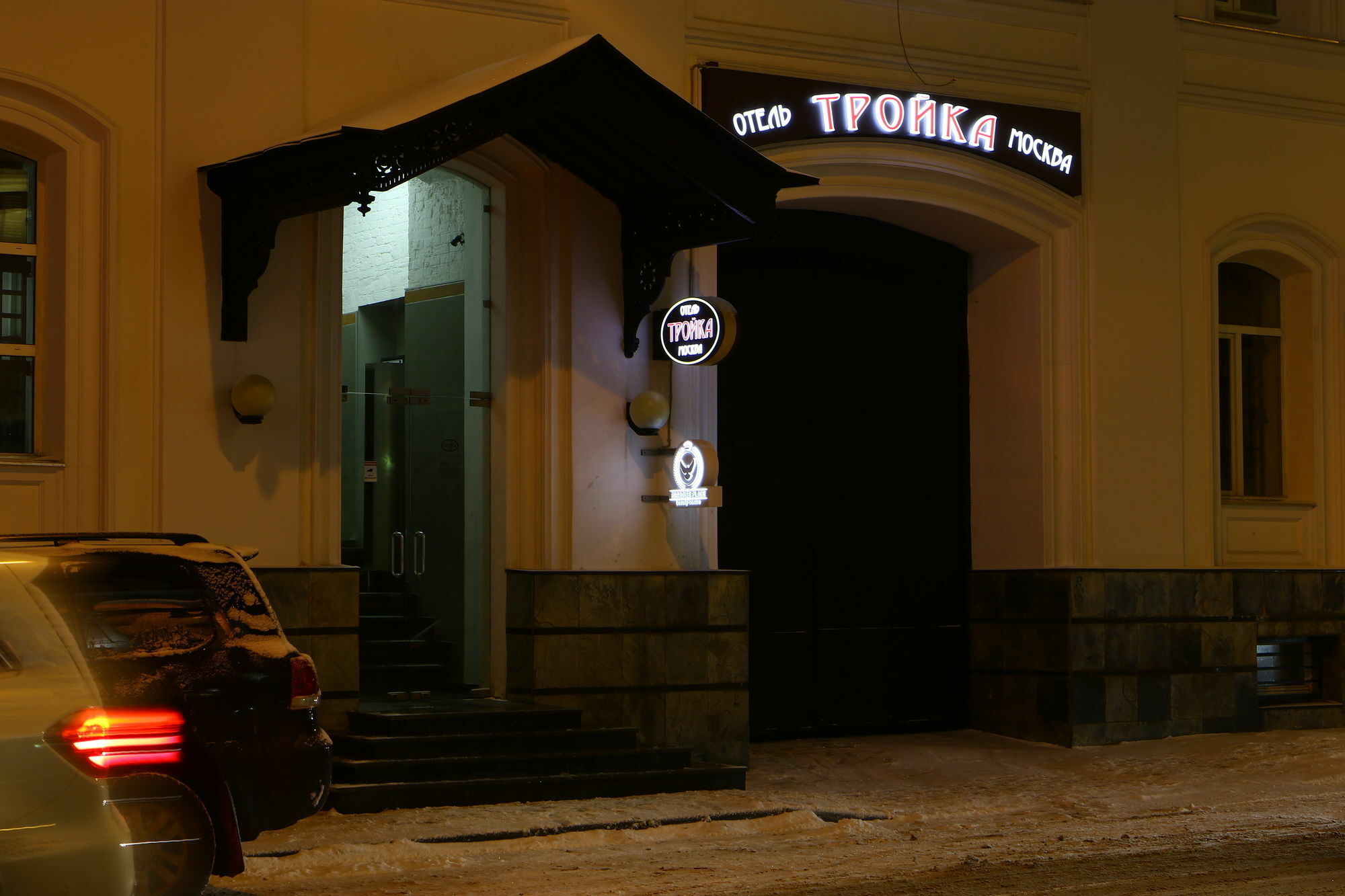 Troyka Hotel Moscovo Exterior foto